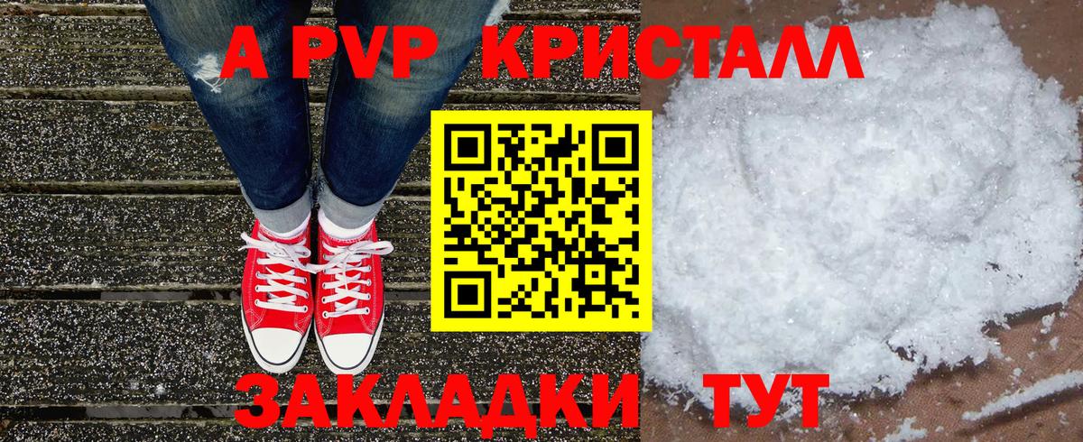 МДМА Дятьково