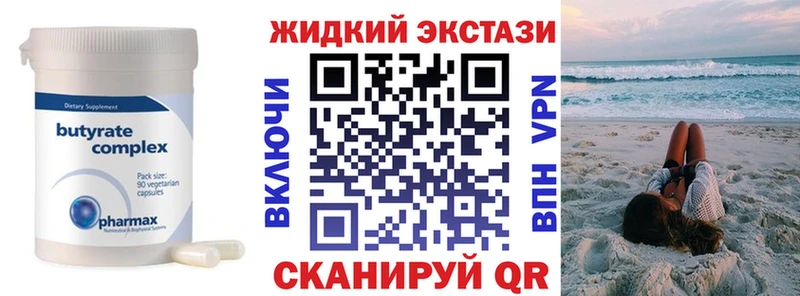 БУТИРАТ BDO купить цена блэк спрут Дятьково