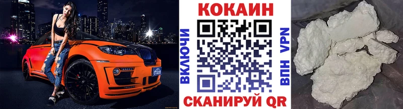 купить   Дятьково  COCAIN Columbia 
