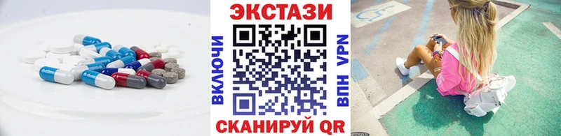 Ecstasy таблы  Дятьково 