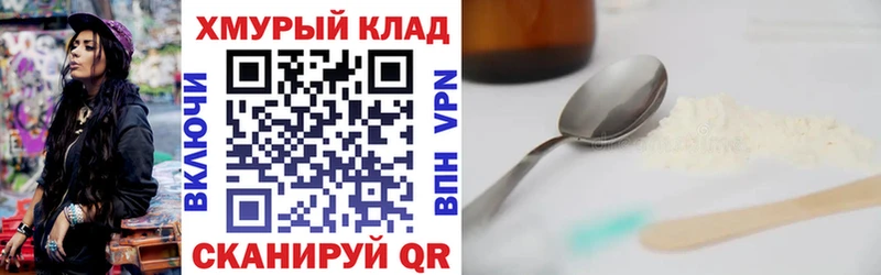 кракен как зайти  где продают наркотики  Дятьково  ГЕРОИН белый 