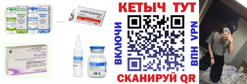 omg как войти  Дятьково  КЕТАМИН ketamine 