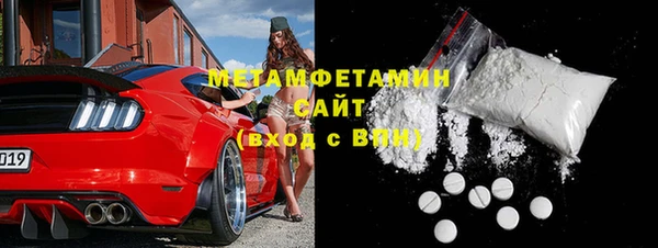 MESCALINE Гусь-Хрустальный