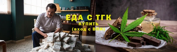 MESCALINE Гусь-Хрустальный