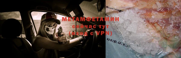 apvp Гусиноозёрск