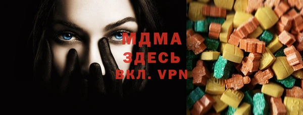 меф Гусев