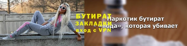 меф Гусев