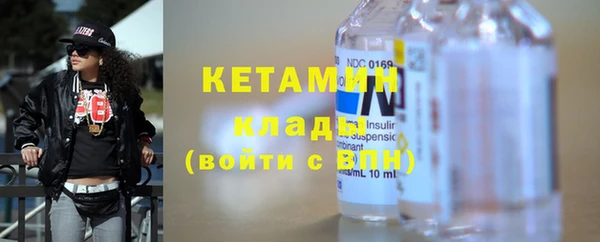 меф Гусев