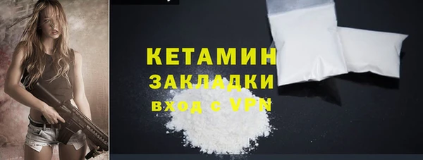 меф Гусев