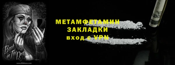 apvp Гусиноозёрск