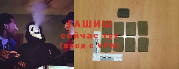 spice Губаха