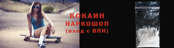 кокаин перу Тотьма