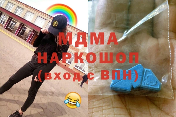 apvp Гусиноозёрск