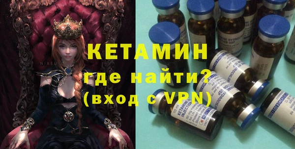 меф Гусев
