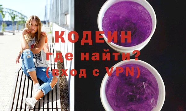 кокаин колумбия Грязовец