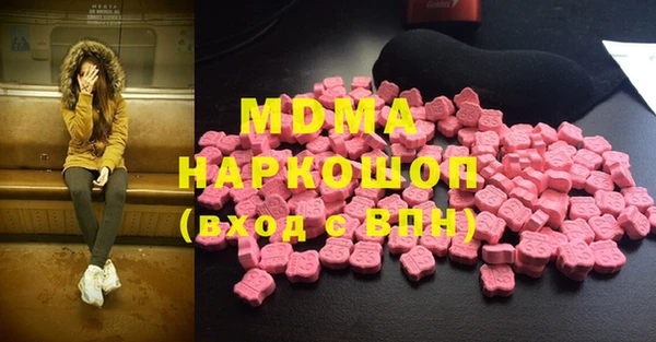 MESCALINE Гусь-Хрустальный