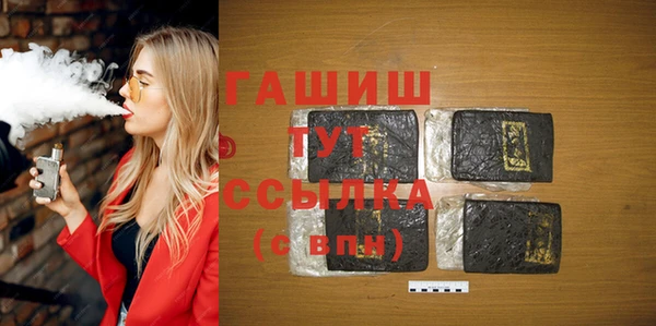 меф Гусев