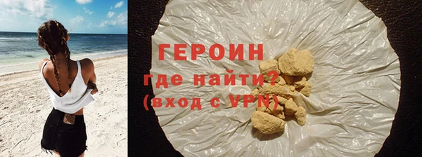 MESCALINE Гусь-Хрустальный