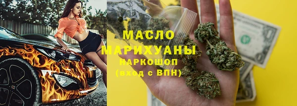 apvp Гусиноозёрск