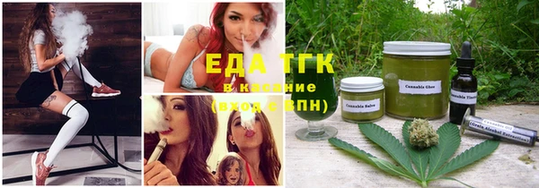 гашишное масло Трёхгорный