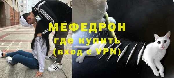меф Гусев