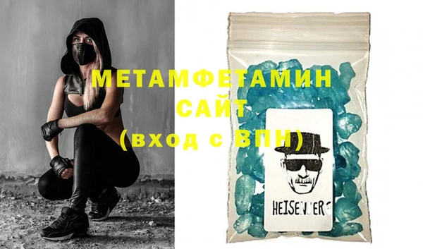 меф Гусев