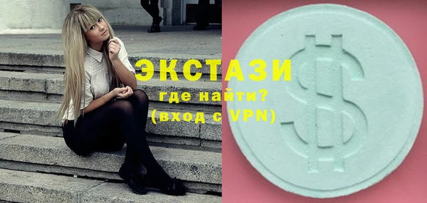 apvp Гусиноозёрск