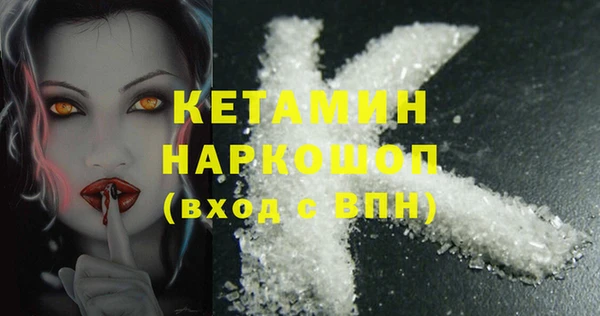 меф Гусев