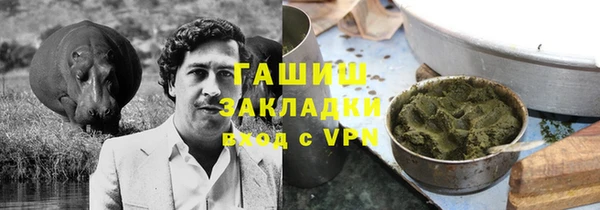 меф Гусев