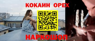 скорость mdpv Камень-на-Оби