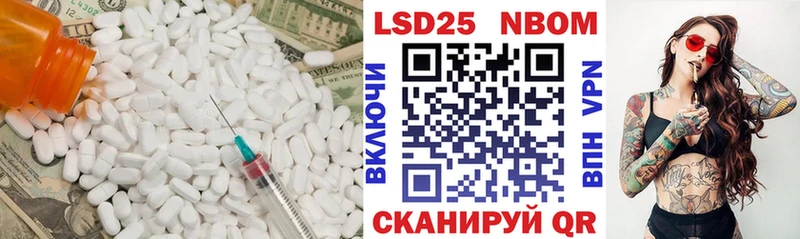 Лсд 25 экстази ecstasy  Дятьково 