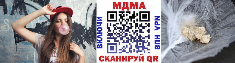 МДМА Molly  Дятьково 