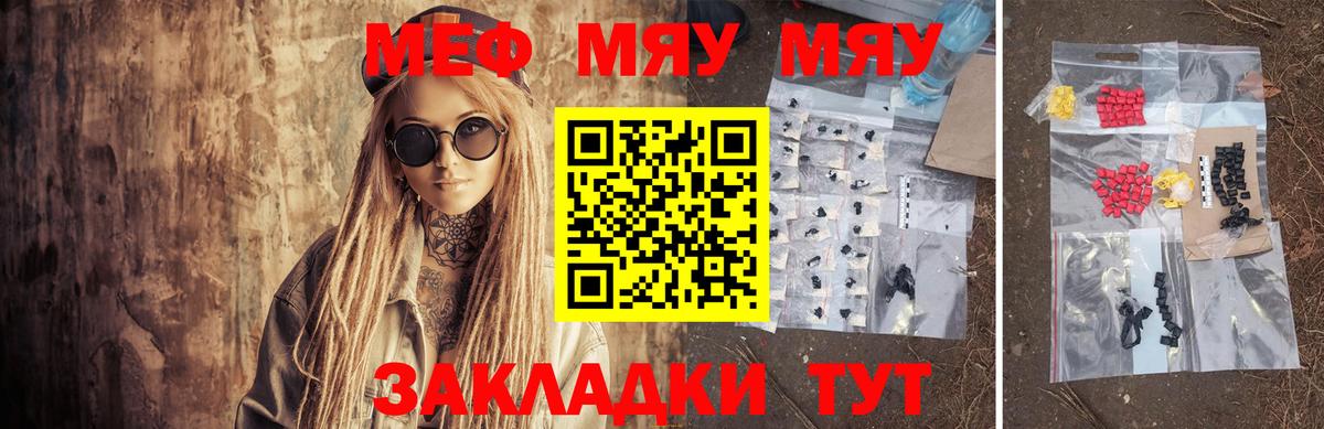 Метамфетамин  МЕФ кристаллы  Дятьково  Конопля  COCAIN  Цена  ГАШ  Вход с VPN 