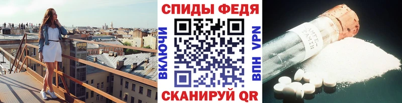 Первитин Декстрометамфетамин 99.9% где можно купить Дятьково