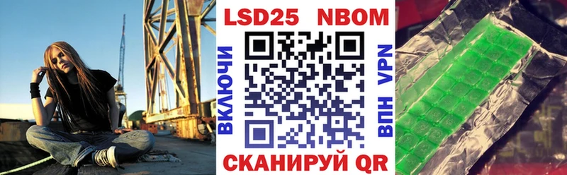Наркотические марки 1,8мг  Дятьково 