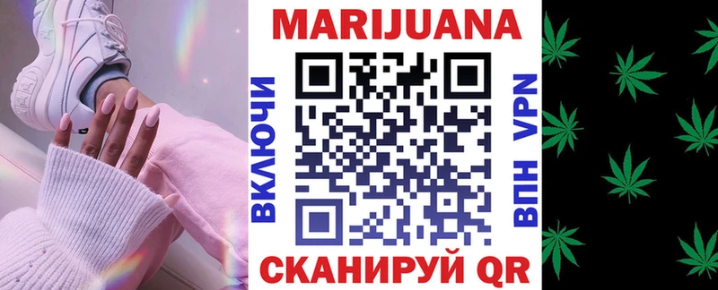 МАРИХУАНА планчик  закладка  Дятьково 